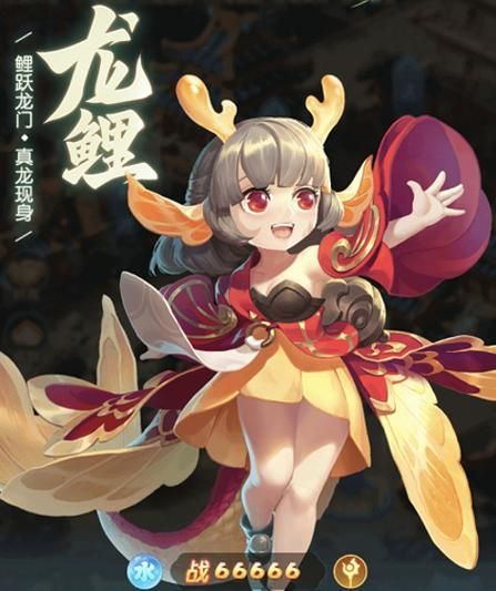 龍魚族公主的鯉魚真身有何特殊能力？（《夢幻西游》龍魚族公主的鯉魚真身）