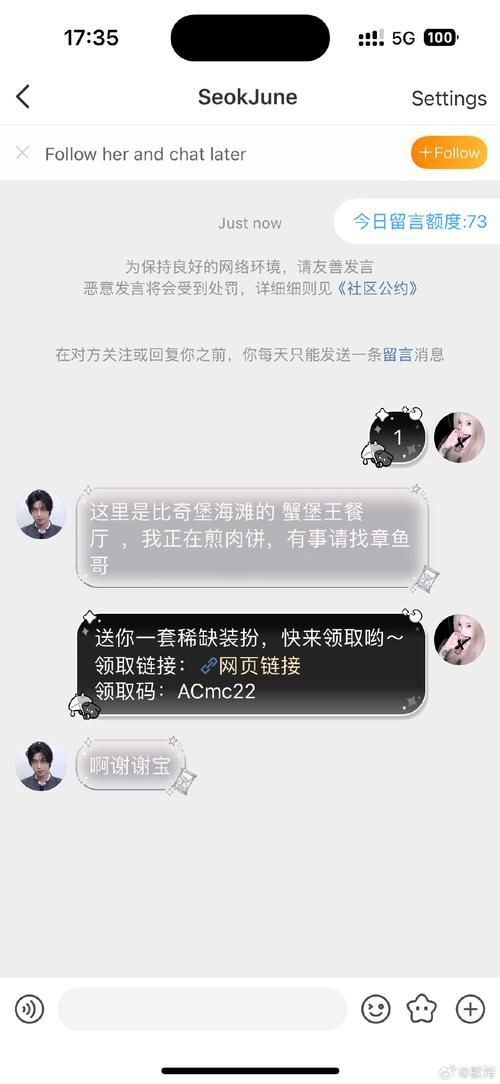 如何在龍魚論壇上發(fā)帖或回帖？（如何在龍魚論壇上發(fā)帖或回帖）