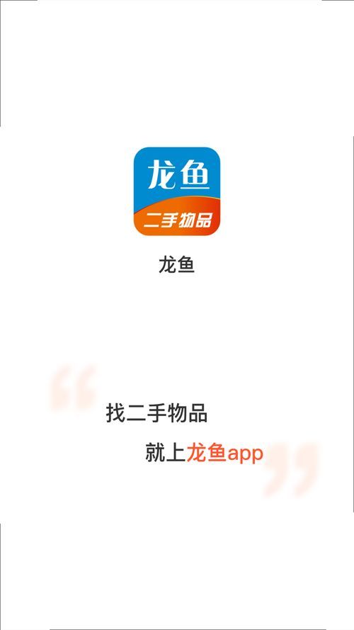 如何在龍魚論壇上發(fā)帖或回帖？（如何在龍魚論壇上發(fā)帖或回帖）