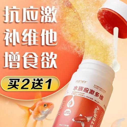 如何預防龍魚嘴邊再次掉皮？（關于龍魚嘴邊掉皮問題）