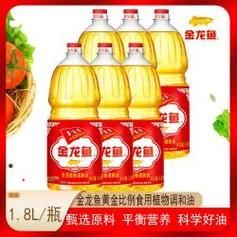 金龍魚111調(diào)和油有哪些型號？（金龍魚111調(diào)和油型號）