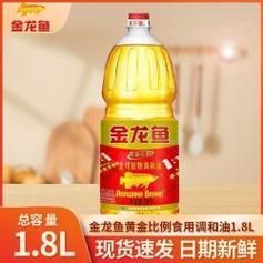 金龍魚111調(diào)和油有哪些型號？（金龍魚111調(diào)和油型號）