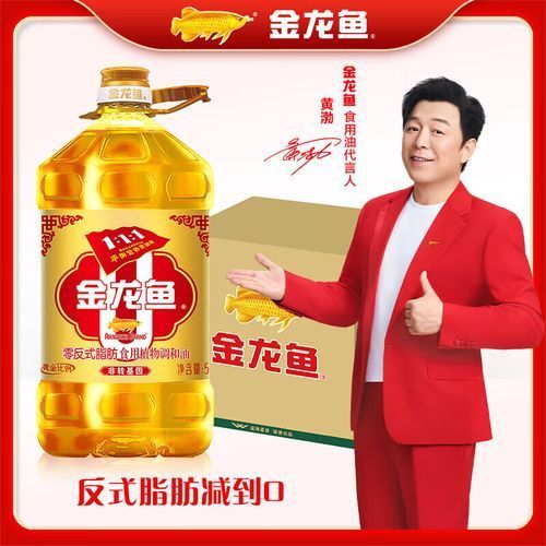 金龍魚111調(diào)和油有哪些型號？（金龍魚111調(diào)和油型號）