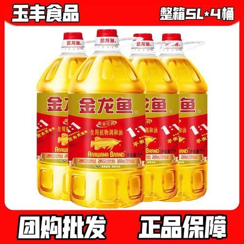 金龍魚111調(diào)和油有哪些型號？（金龍魚111調(diào)和油型號）