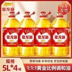 金龍魚111調(diào)和油有哪些型號？（金龍魚111調(diào)和油型號）