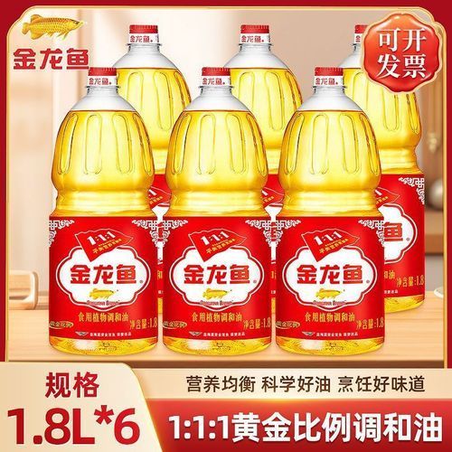 金龍魚111調(diào)和油有哪些型號？（金龍魚111調(diào)和油型號）