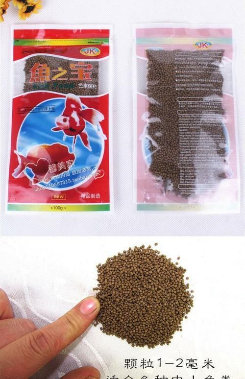 金龍魚苗飼養(yǎng)方法有哪些？