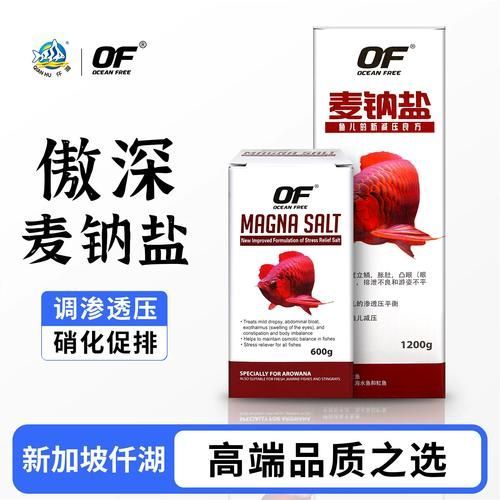 龍魚鹽有哪些品牌推薦？（魚鹽，作為一種常見的水產養殖鹽，推薦幾款口碑好的龍魚鹽品牌）