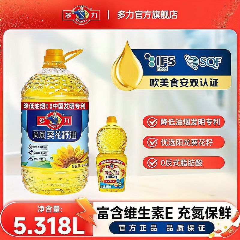 金龍魚1.5升油哪個系列性價比最高？（金龍魚1.5升油性價比最高）