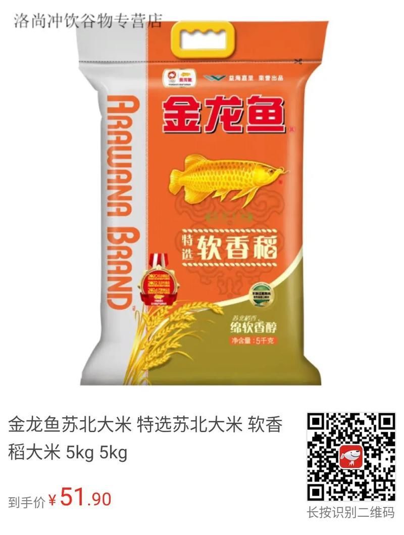 金龍魚有哪些產品系列？（金龍魚產品系列）