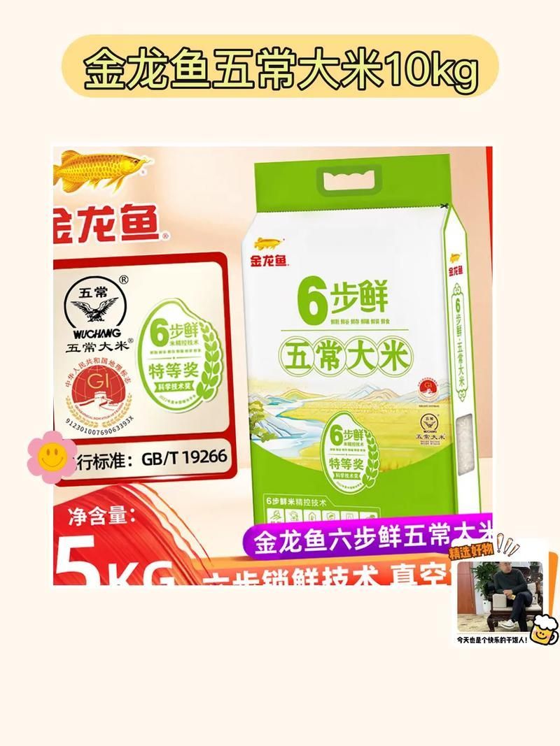 金龍魚2025年有哪些新推出的糧油產品？（金龍魚2025年產品有哪些新產品？）
