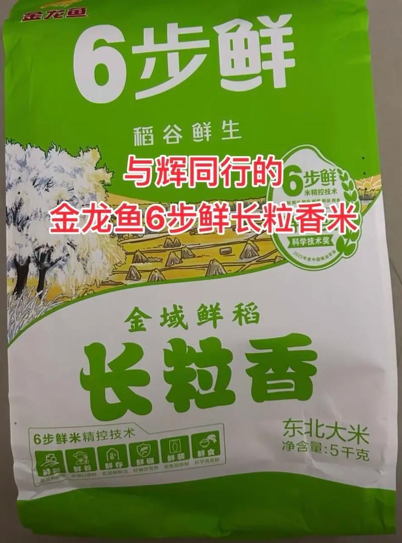 金龍魚2025年有哪些新推出的糧油產品？（金龍魚2025年產品有哪些新產品？）