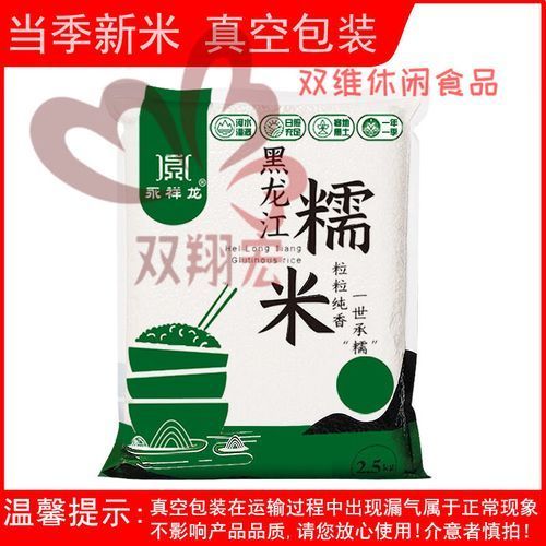 永祥龍系列龍魚藥的具體使用方法是什么？（永祥龍系列龍魚藥使用指南）
