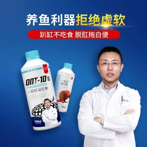 龍魚益生菌的正確使用方法是什么？（用戶要求詳解龍魚益生菌的正確使用方法，需包含1000字說明和配圖）