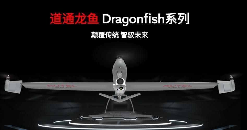 道通龍魚Standard和Pro有什么區別？（道通龍魚standard和pro哪個更值得購買）