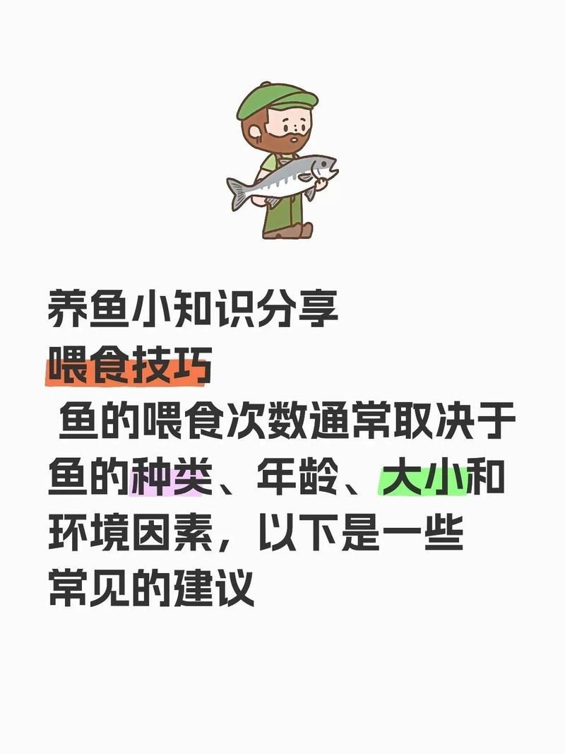昌黎龍魚有哪些養殖技術？（富媒體組件庫昌黎龍魚養殖技術）