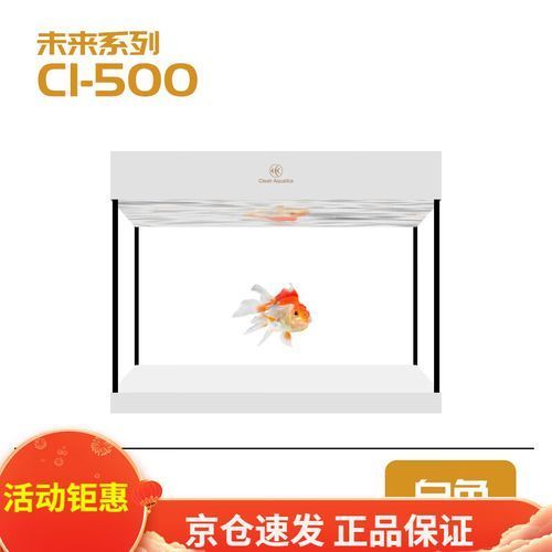 可麗愛魚缸有哪些型號？（可麗愛魚缸哪個型號性價比最高可麗愛魚缸型號對比）