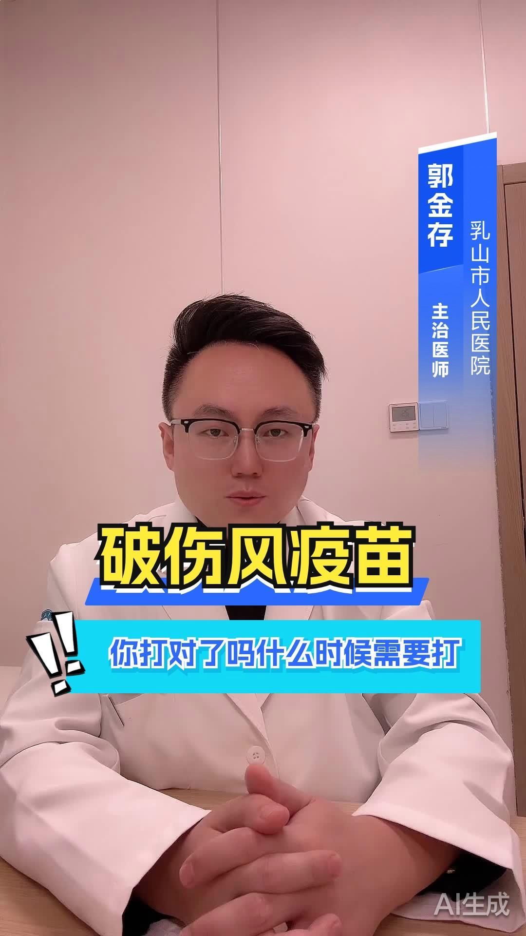 龍魚嘴撞破后需要注射破傷風疫苗嗎？（魚嘴撞破后是否需要注射破傷風疫苗取決于多個因素）