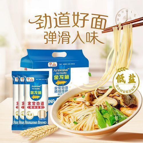 金龍魚掛面的價格范圍是多少？（金龍魚掛面的價格）