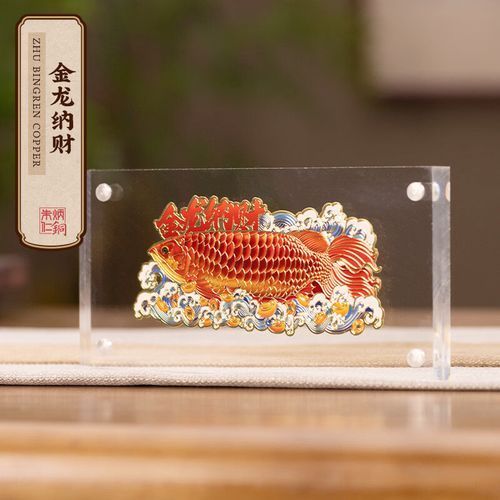 朱炳仁銅金龍魚有哪些系列款式？（別朱炳仁銅金龍魚系列是真偽？）