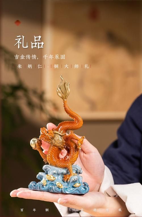 朱炳仁銅金龍魚有哪些系列款式？（別朱炳仁銅金龍魚系列是真偽？）
