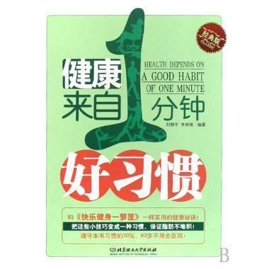 王婷編的龍魚(yú)飼養(yǎng)手冊(cè)在哪里可以購(gòu)買(mǎi)到？（《龍魚(yú)飼養(yǎng)手冊(cè)》如何正確飼養(yǎng)和照顧龍魚(yú)的書(shū)籍介紹）