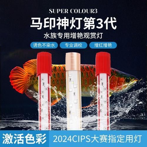 魚大師龍魚燈有用戶評價嗎？（“魚大師龍魚燈”并非一個獨立品牌或官方產品名稱）