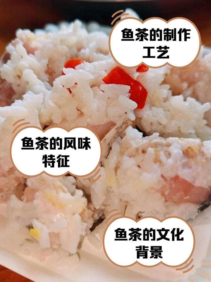 樂東黎族龍魚還有哪些特色做法？（樂東黎族龍魚的烹飪方式）