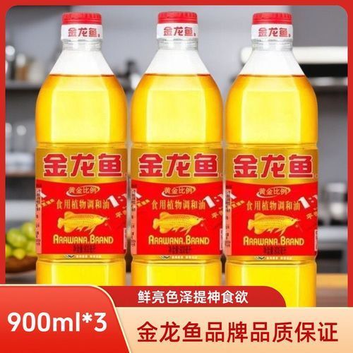 金龍魚調和油與其他品牌相比有何優勢？（金龍魚調和油的優勢）