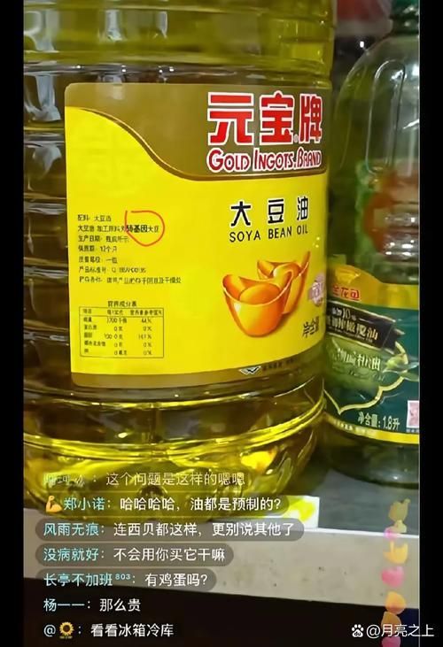 元寶牌和金龍魚的價格差異大嗎？（元寶牌和金龍魚哪個更健康？） 元寶牌和金龍魚的價格差異大嗎？（元寶牌和金龍魚哪個更健康？） 龍魚百科 第2張