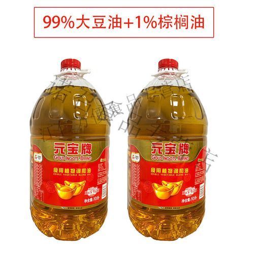 元寶牌和金龍魚的價格差異大嗎？（元寶牌和金龍魚哪個更健康？） 元寶牌和金龍魚的價格差異大嗎？（元寶牌和金龍魚哪個更健康？） 龍魚百科 第3張