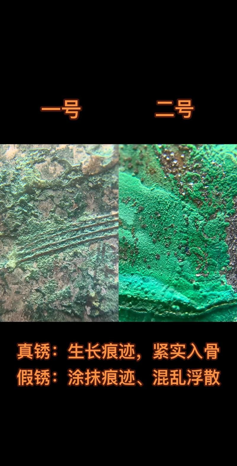 如何辨別古銅官銅金龍魚擺件的真?zhèn)危浚ü陪~官銅金龍魚擺件的真?zhèn)伪鎰e指南（1000字詳解））