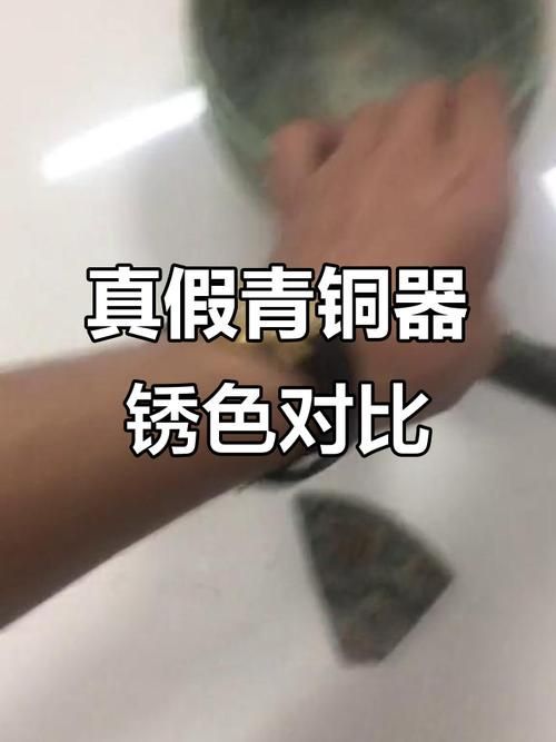 如何辨別古銅官銅金龍魚擺件的真?zhèn)危浚ü陪~官銅金龍魚擺件的真?zhèn)伪鎰e指南（1000字詳解））