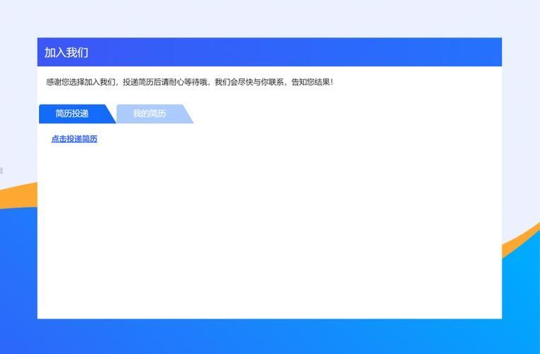 如何申請石家莊金龍魚的職位？（益海（石家莊）糧油工業有限公司1000字申請指南）