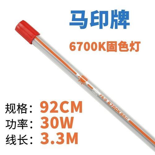 推薦幾款適合紅龍魚的2700K燈（紅龍魚燈光搭配使用指南）