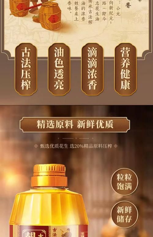 胡姬花和金龍魚的市場定位有何不同？（胡姬花與金龍魚的區別）