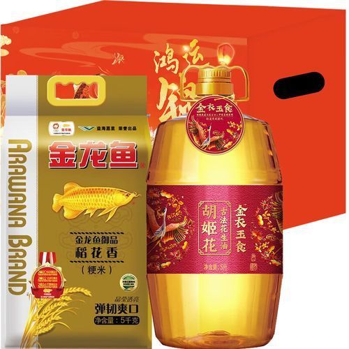 胡姬花和金龍魚的市場定位有何不同？（胡姬花與金龍魚的區別）