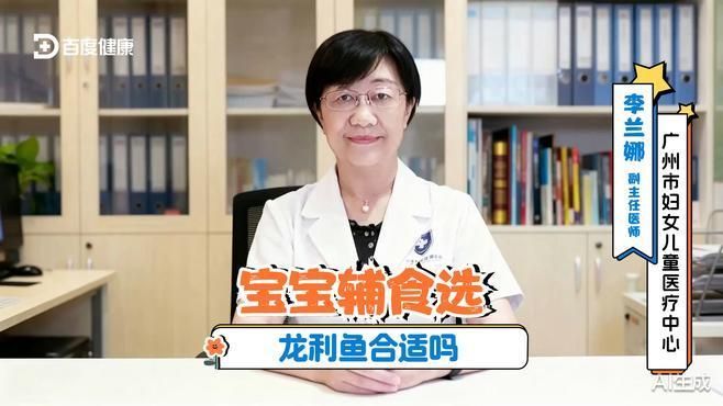 脆魚和龍魚哪個(gè)更健康？（脆魚和龍魚哪個(gè)更受歡迎？）