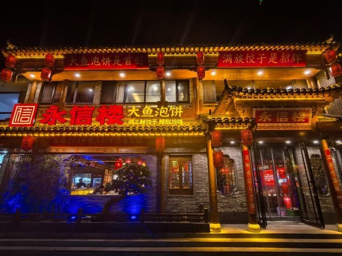 土龍魚在海南有哪些著名的餐館推薦？（海南土龍魚餐廳推薦）