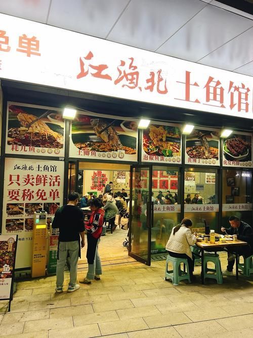 土龍魚在海南有哪些著名的餐館推薦？（海南土龍魚餐廳推薦）
