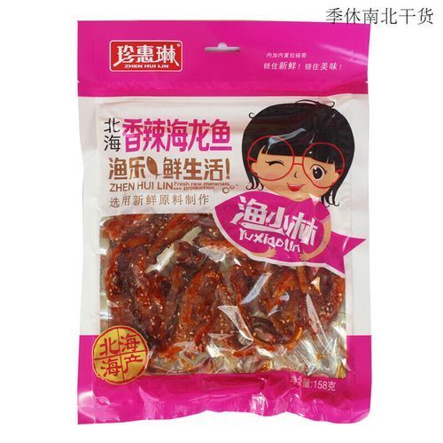 廣西龍魚的價(jià)格是多少？（廣西觀賞龍魚購買避坑指南）
