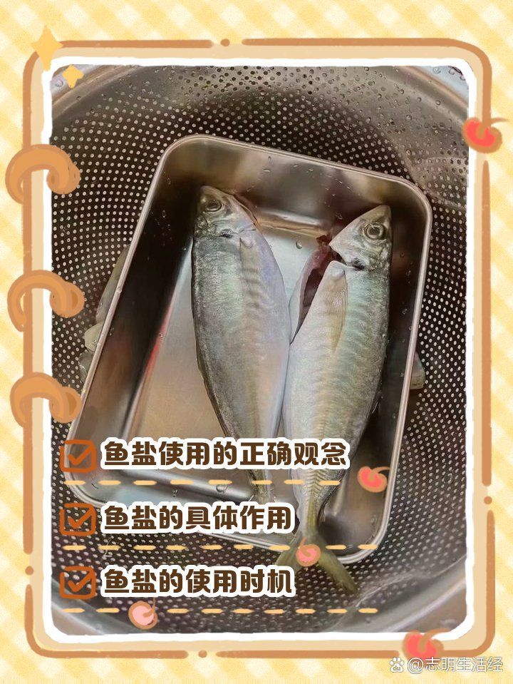 如何判斷龍魚是否需要鹽水輔助治療？（——科學判斷龍魚是否需要鹽水輔助治療）