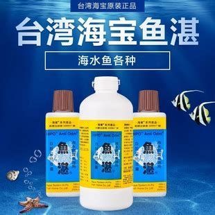 海水魚發白潰爛最簡單三個征兆（海水魚“發白潰爛”最簡單的三個征兆詳解）