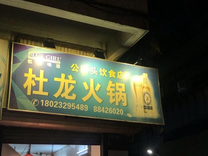 給我推薦一些適合龍魚的麻醉劑，丁香酚和ms-222哪個(gè)更適合龍魚麻醉劑