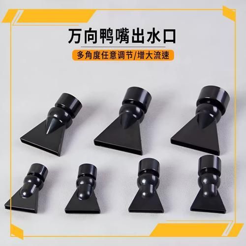 有哪些方法可以降低魚缸水流速度？（降低魚缸水流速度）