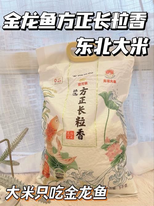 金龍魚方正長粒香米在哪里可以購買？（金龍魚方正長粒香米有哪些規(guī)格可選線下倉儲營銷中心）