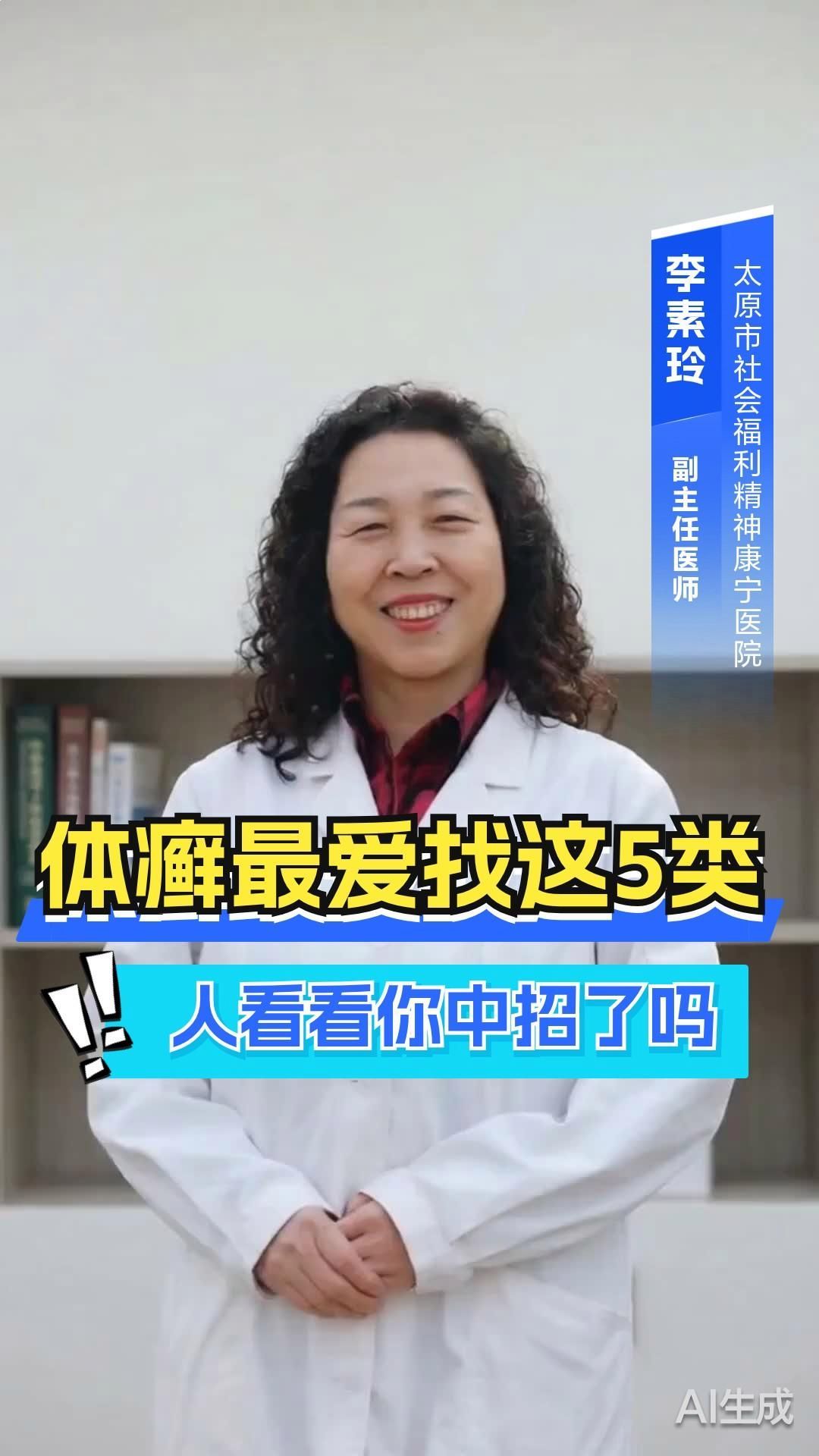 哪些人群容易感染真菌（哪些人容易感染真菌病？）