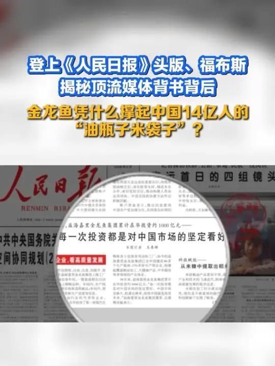 有哪些國產魚品牌符合食品安全標準（探討國產魚品牌是否滿足食品安全標準而脫穎而出：通威魚、秋田滿滿）