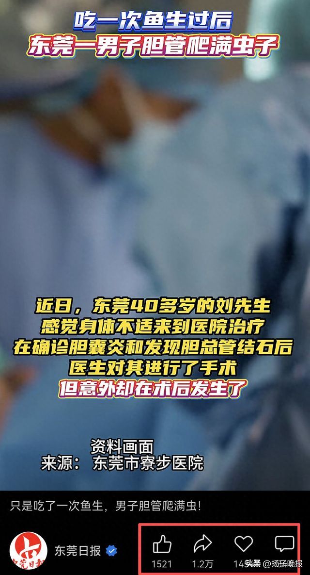 哪些常見的魚寄生蟲對人體有害（中國衛(wèi)健委與國家食品安全風(fēng)險(xiǎn)評估中心魚寄生蟲詳解）