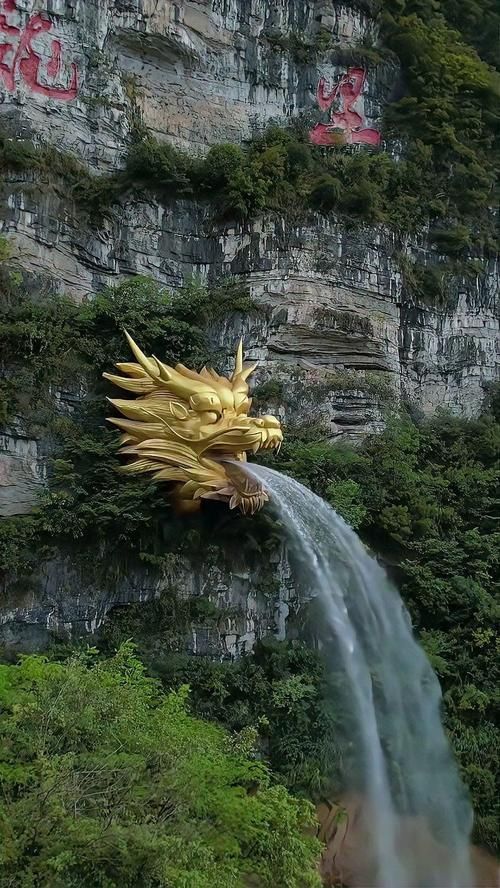 能推薦一些高質量的龍水圖片嗎（高質量的龍水圖片有哪些？）